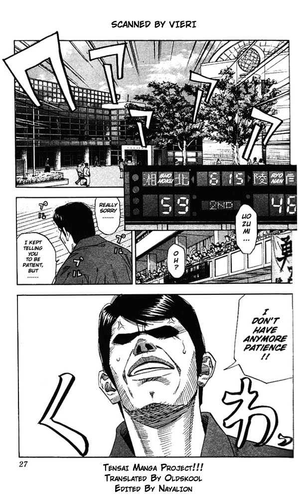 Slam Dunk, Chapter 172 image 01